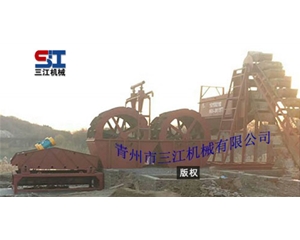 篩沙、洗沙、脫水